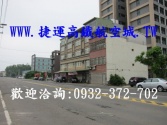 桃園市新屋區頭洲-透天店面(近好市多)透天店面 桃園市新屋區頭洲-透天店面(近好市多)透天店面