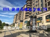 桃園市大園區青埔高鐵-城市勳章-1-2樓店面商場店鋪 桃園市大園區青埔高鐵-城市勳章-1-2樓店面商場店鋪