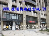桃園市中壢區太子馥二期-店面商場店鋪 桃園市中壢區太子馥二期-店面商場店鋪