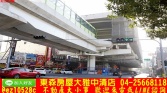 台中市西屯區東森房屋大雅中清店-捷運雙店面1+2透天店面 台中市西屯區東森房屋大雅中清店-捷運雙店面1+2透天店面