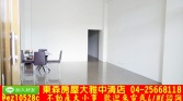 台中市豐原區東森房屋大雅中清店-黃金店面(電梯)透天店面 台中市豐原區東森房屋大雅中清店-黃金店面(電梯)透天店面